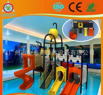 兒童泳池戲水滑梯,兒童戲水小品組合滑梯 JMQ-G1B