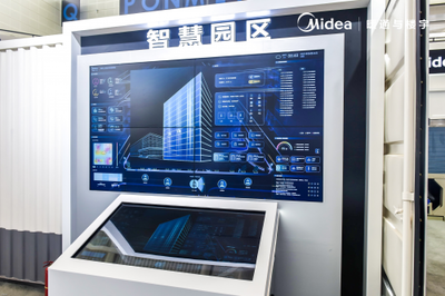 Smart In One 美的智慧賦活中國建筑，2021建筑展上的智能家居系統(tǒng)新篇章