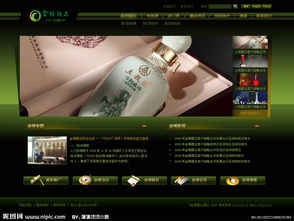 原創(chuàng)餐飲公司網(wǎng)站設(shè)計(jì)PSD分層文件 助力電商經(jīng)營(yíng)的視覺利器